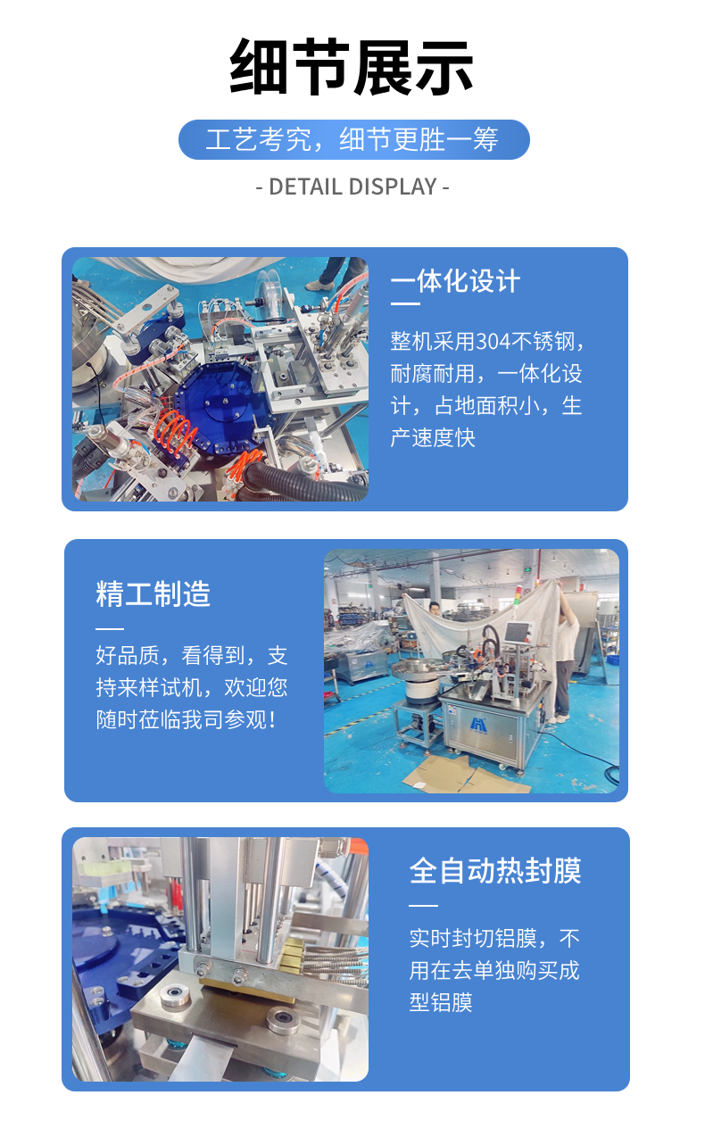 PICC接头消毒帽细节图展示