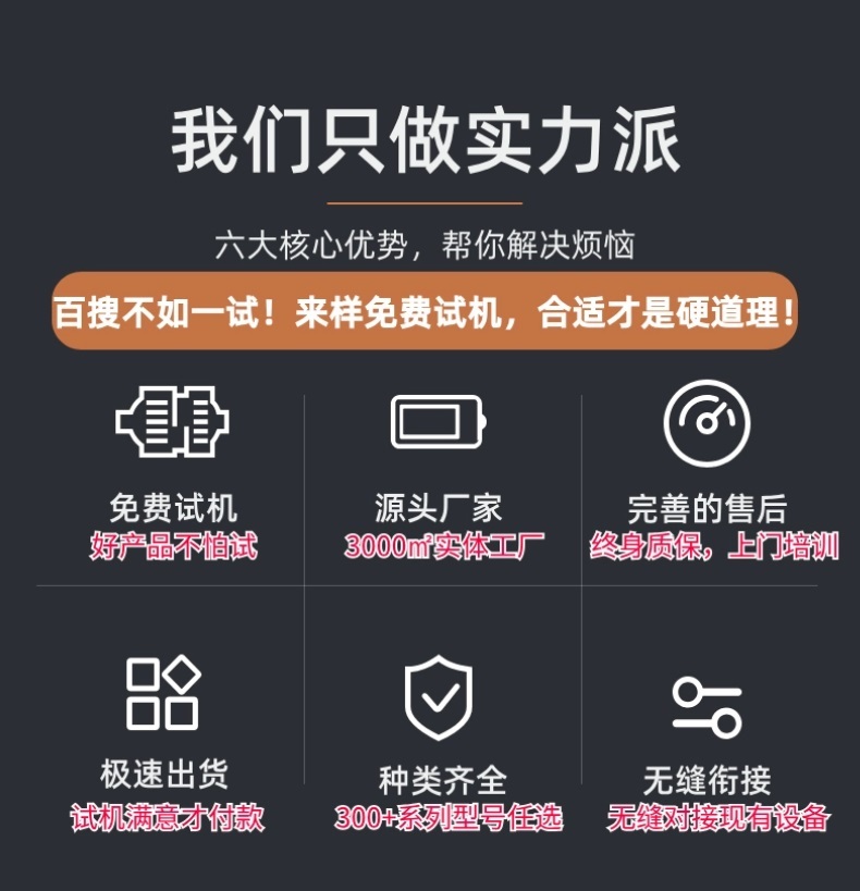 广州冠浩灌装机、旋盖机、贴标机、小型灌装机、自立袋灌装机